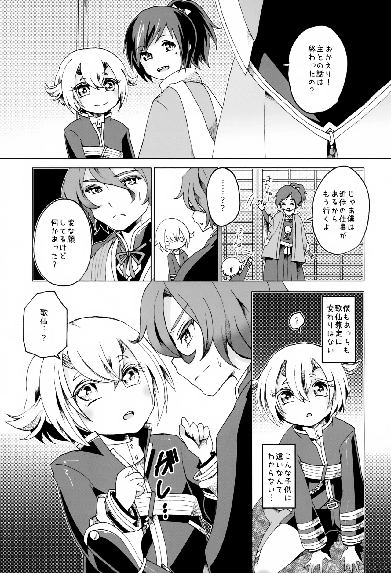 หน้า 16