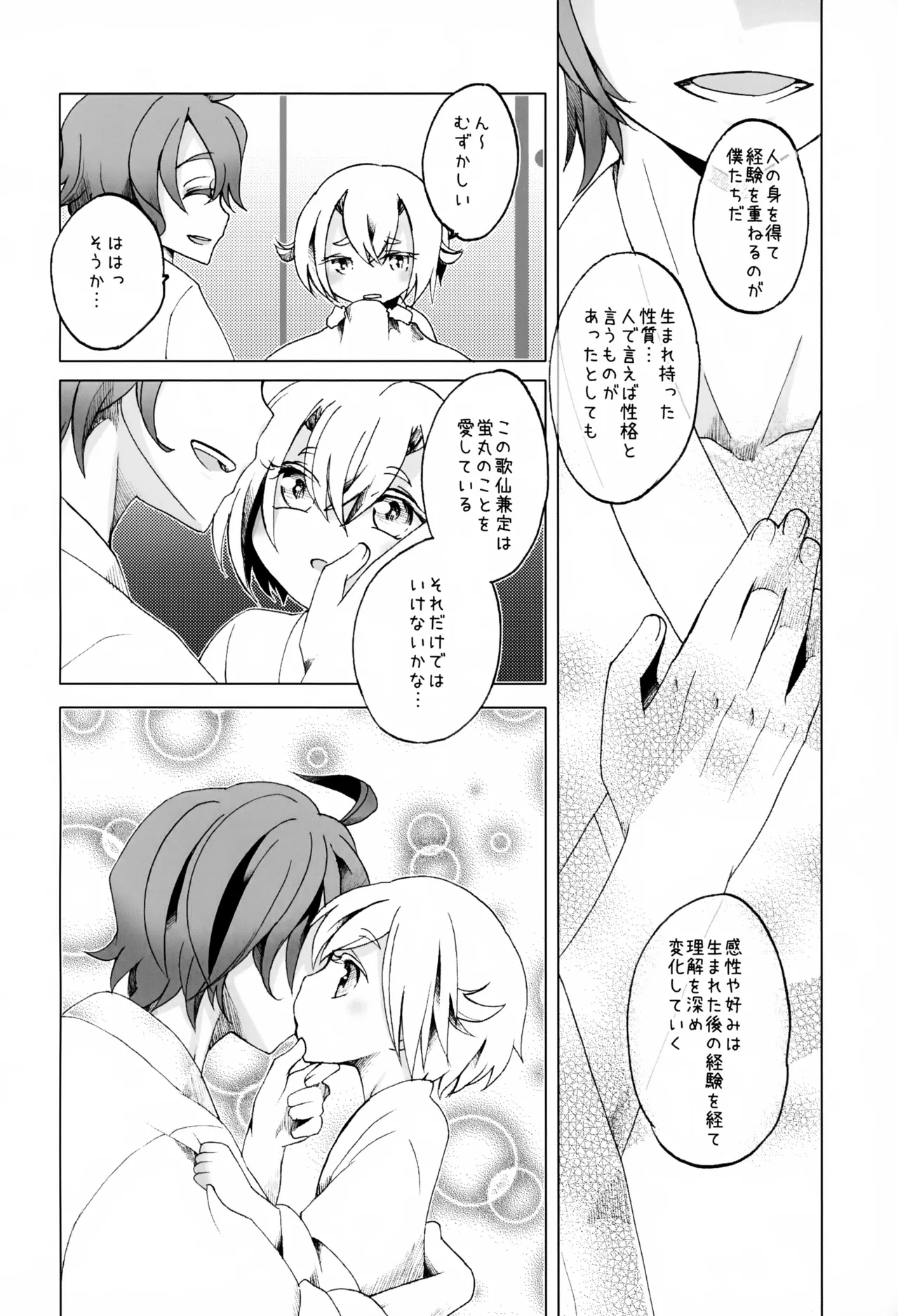 หน้า 27