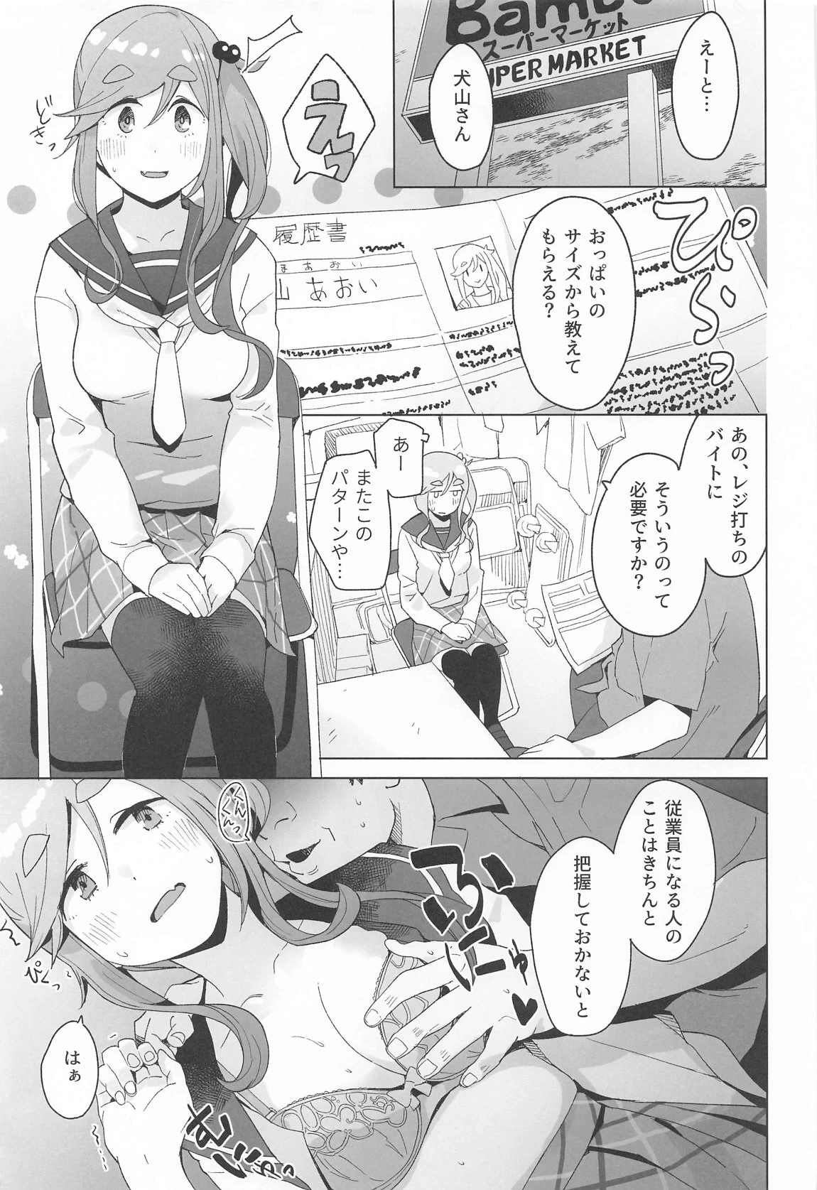 หน้า 10
