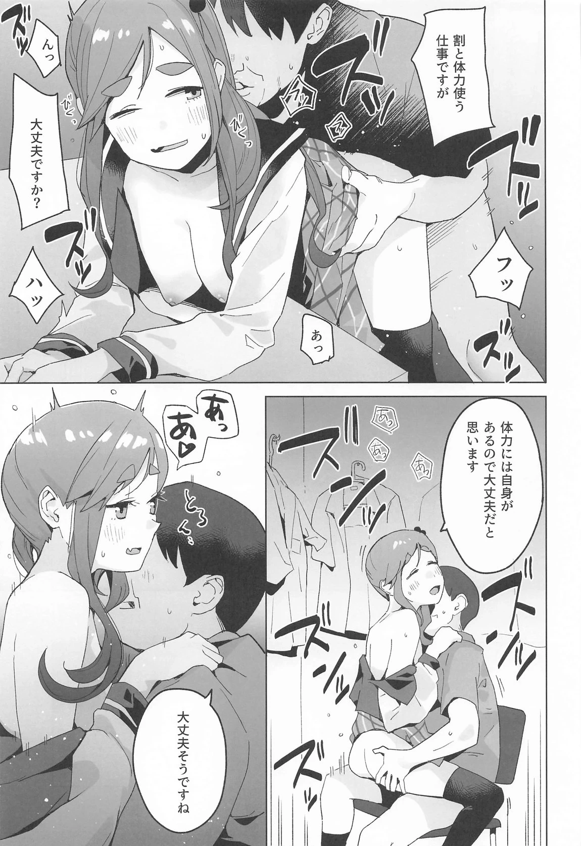 หน้า 12