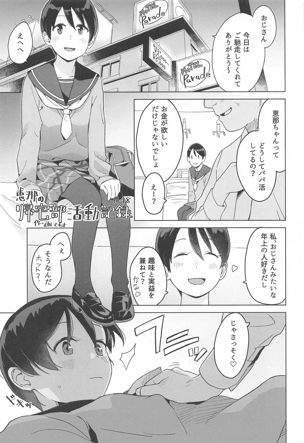 หน้า 14