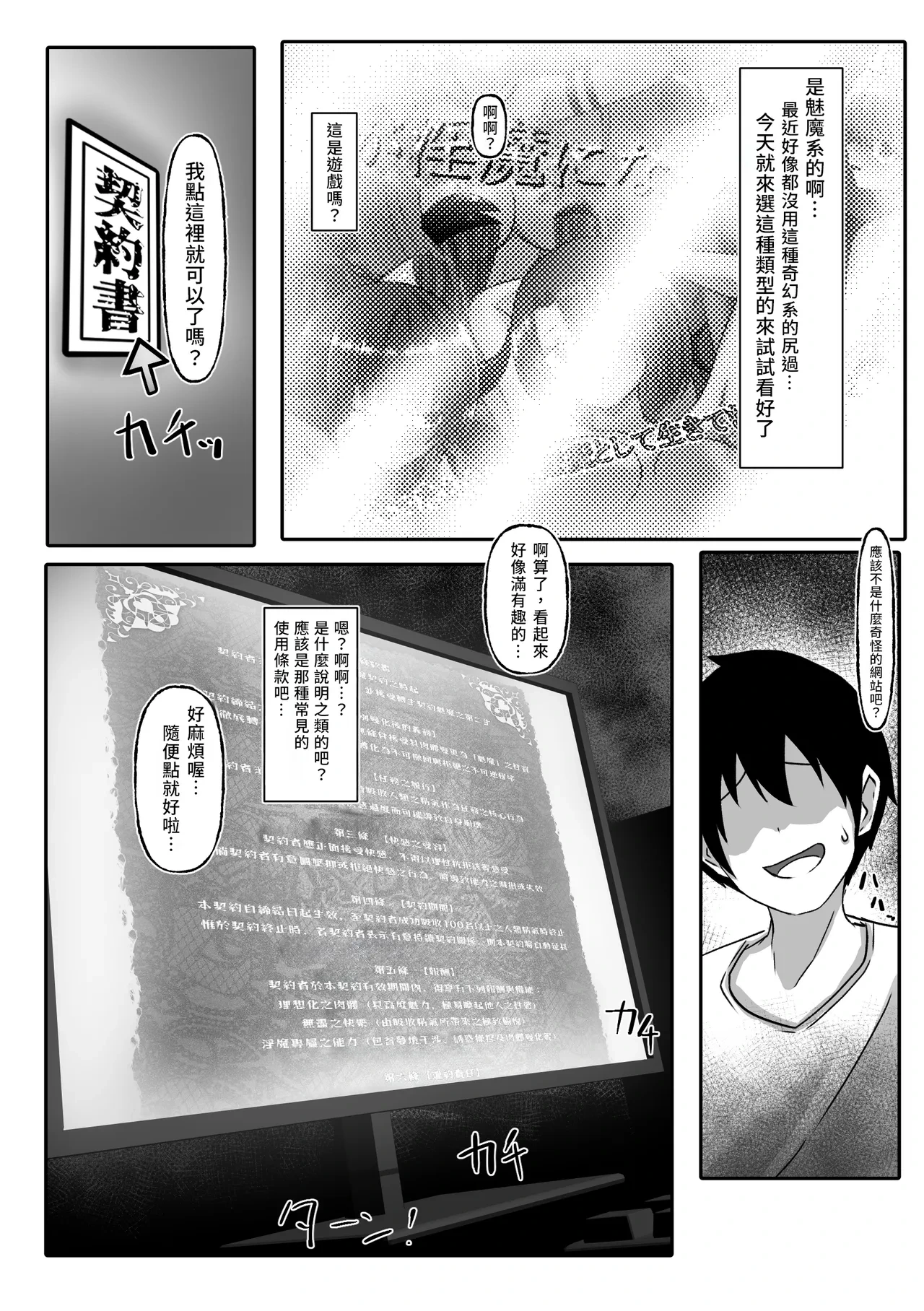 หน้า 4
