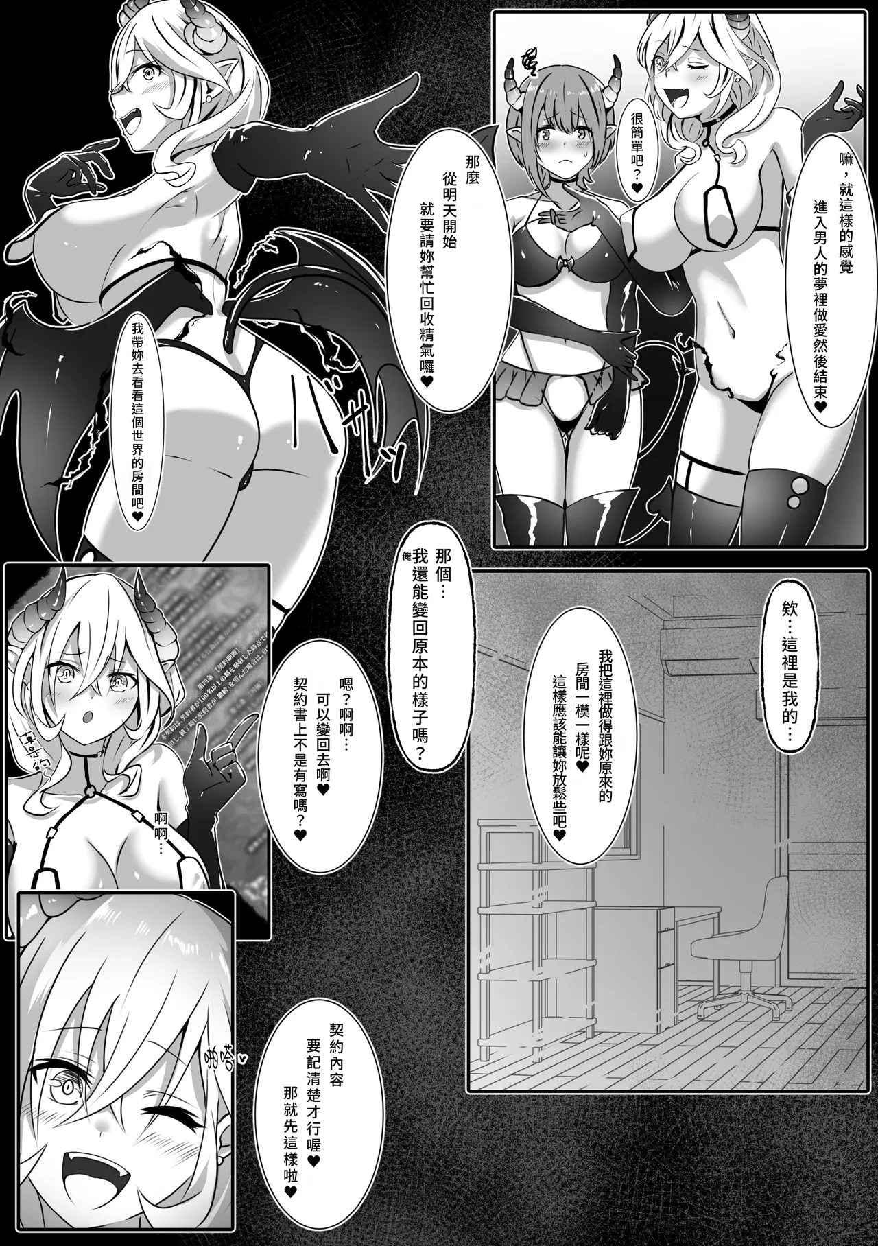 หน้า 13