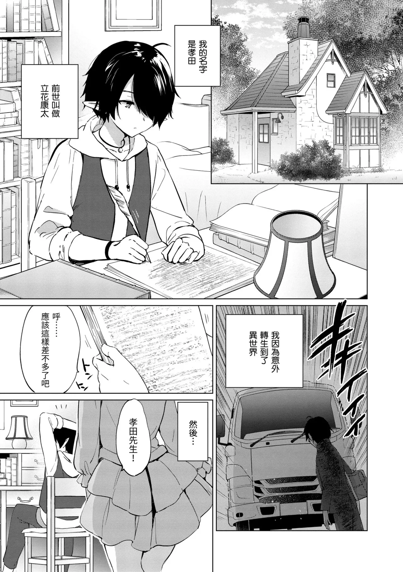 หน้า 5