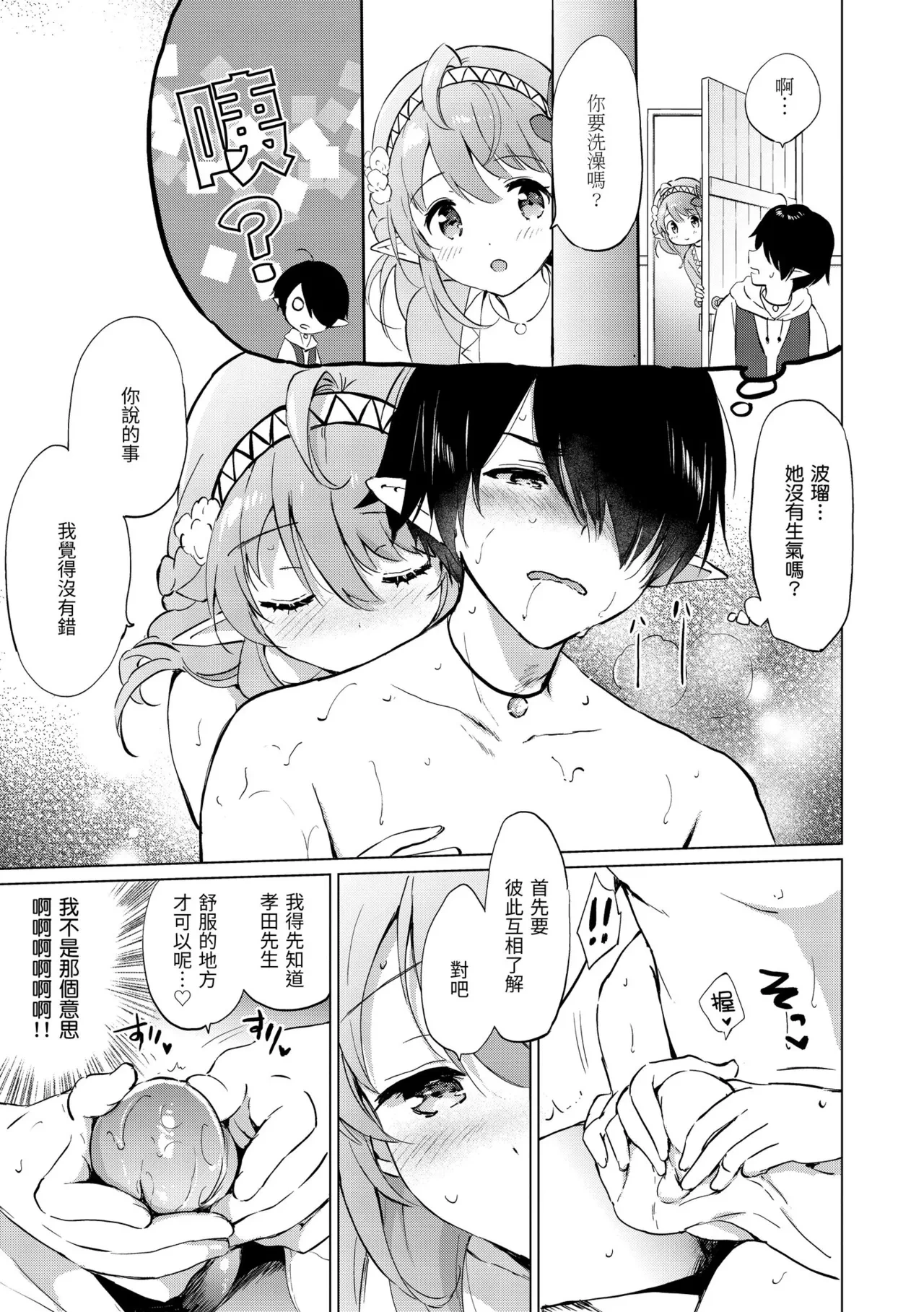 หน้า 15