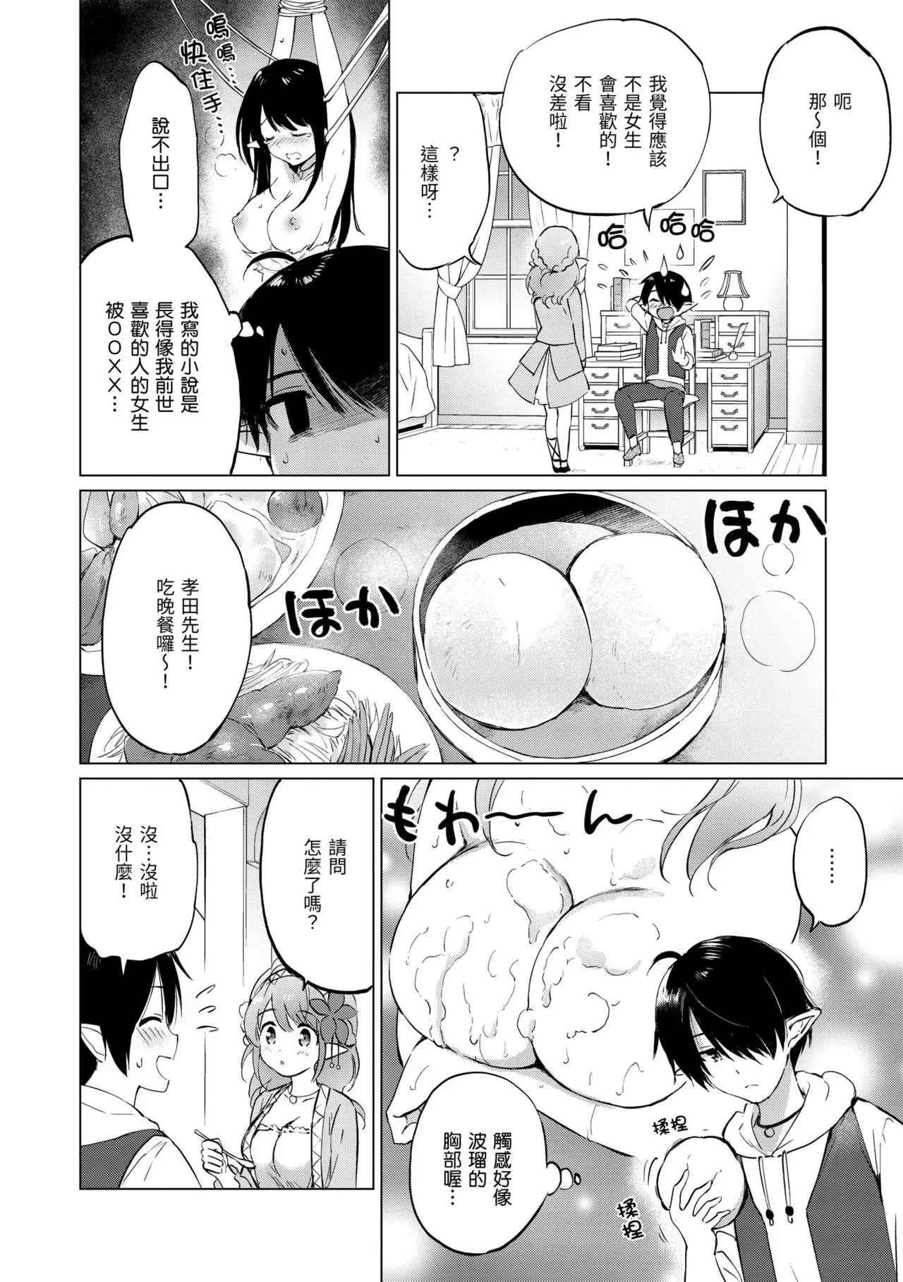 หน้า 26