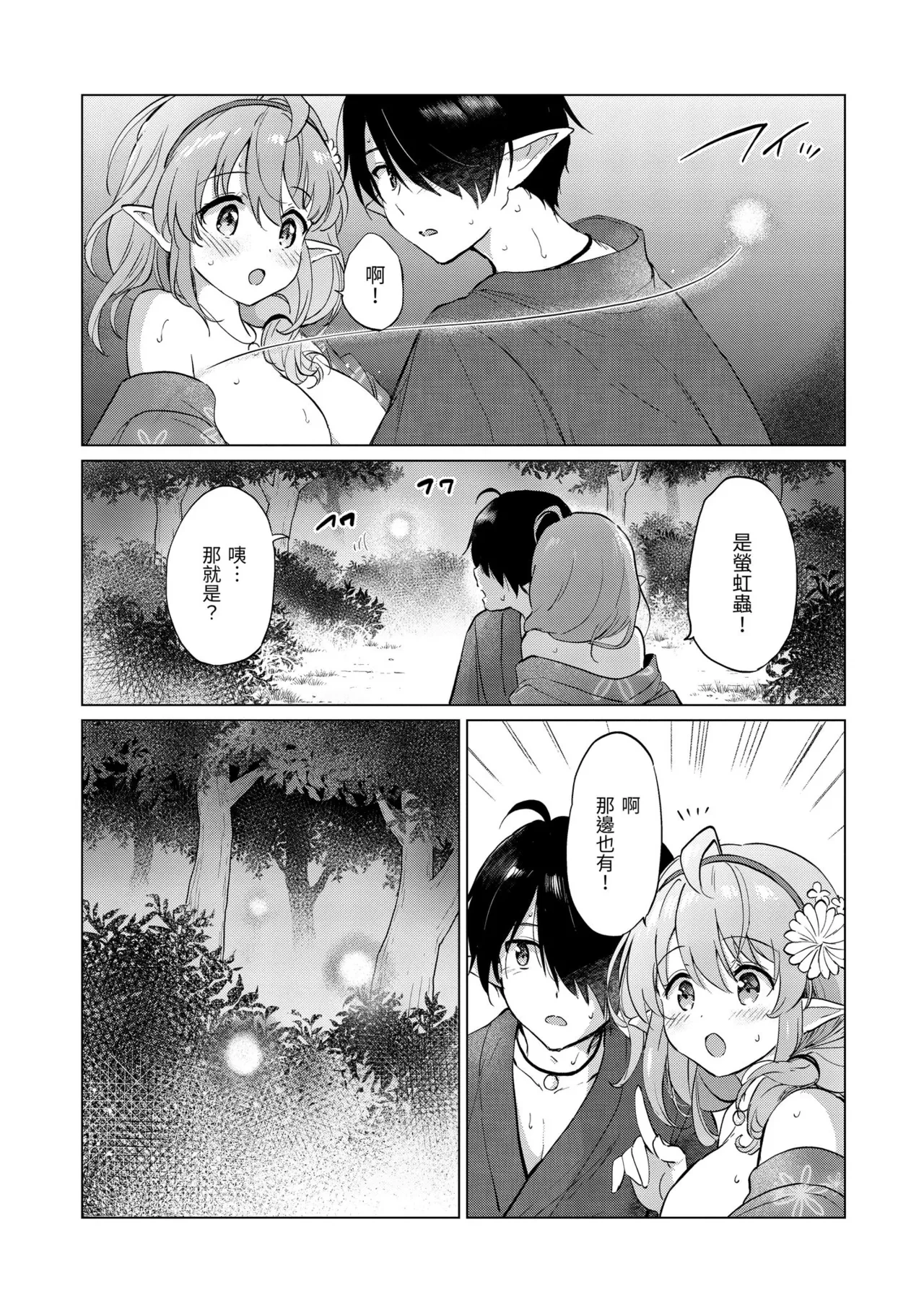 หน้า 50