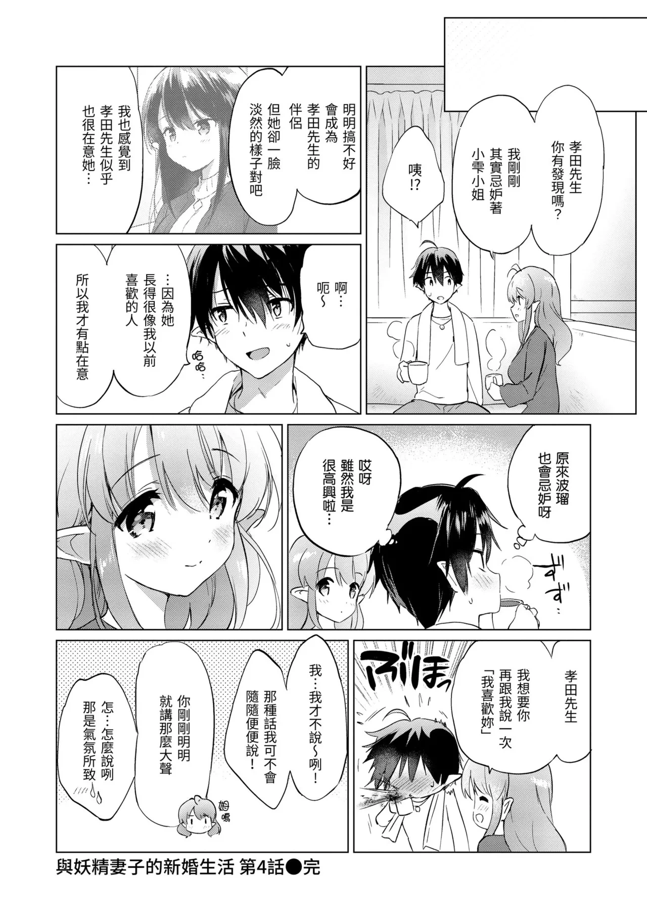 หน้า 116