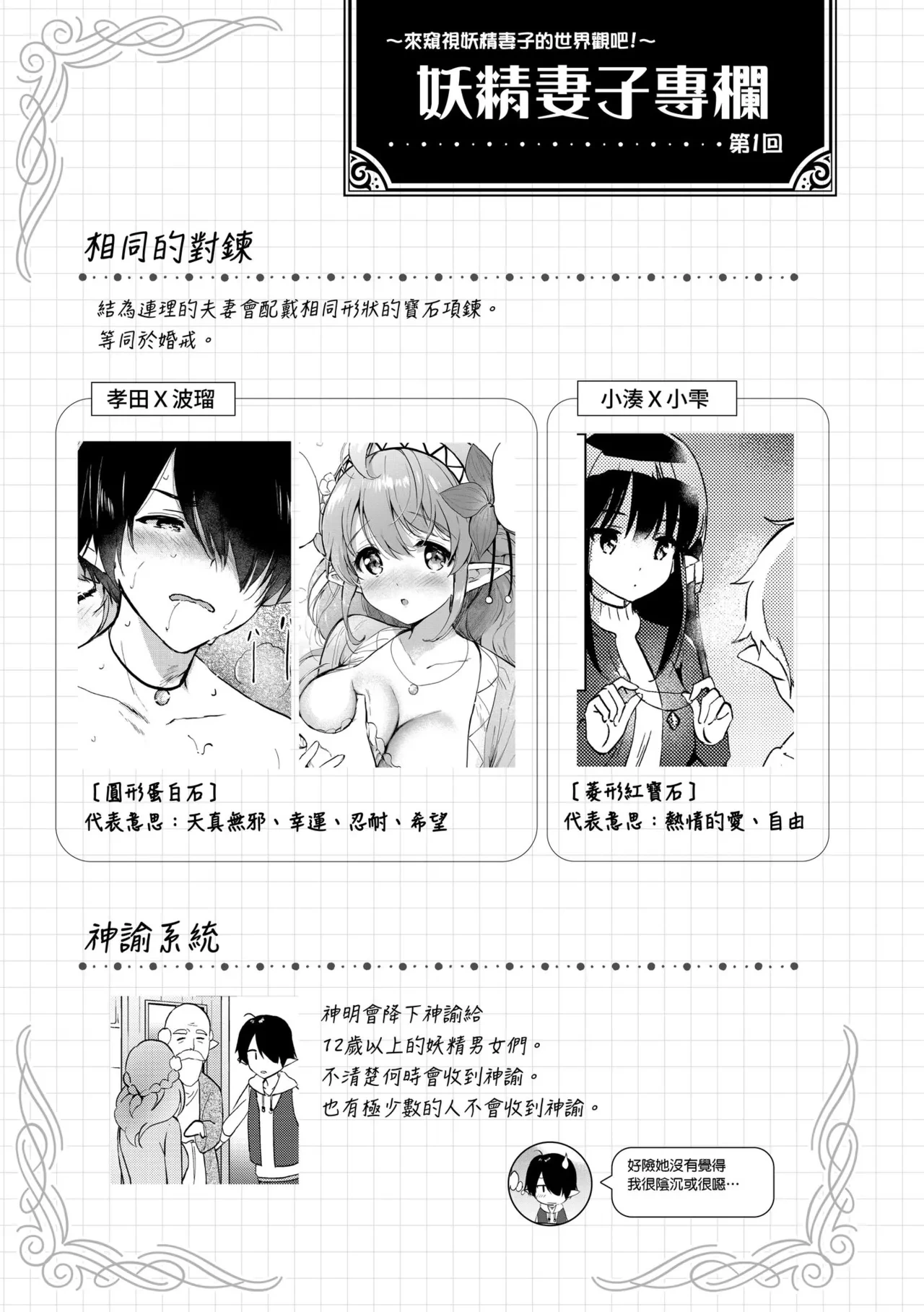 หน้า 117