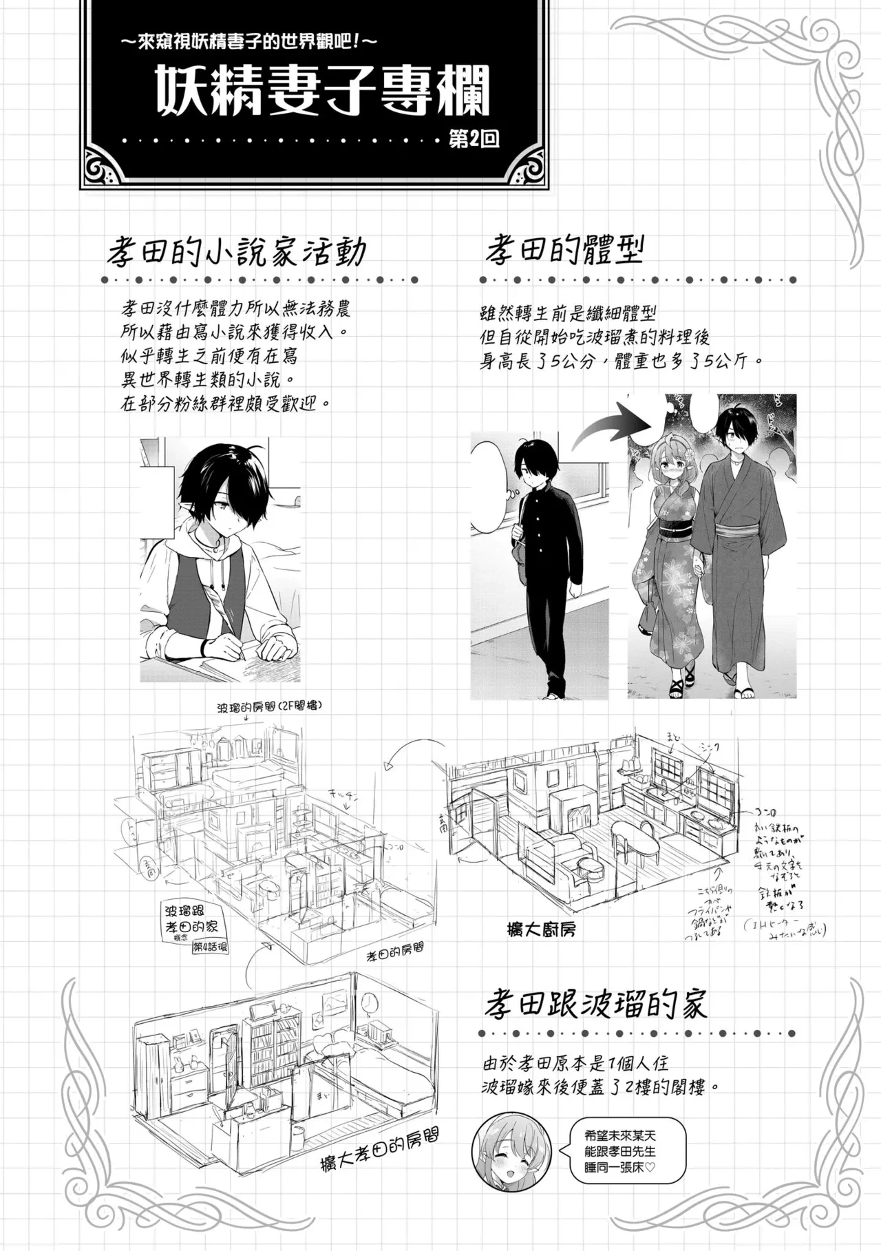 หน้า 118