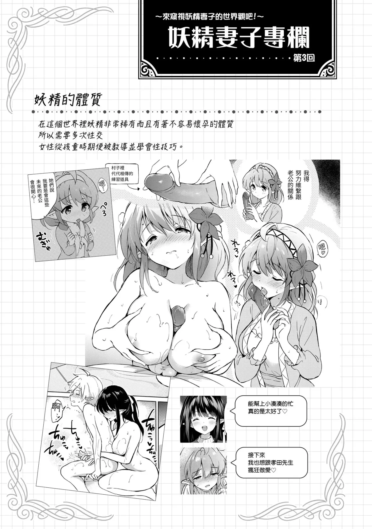 หน้า 141