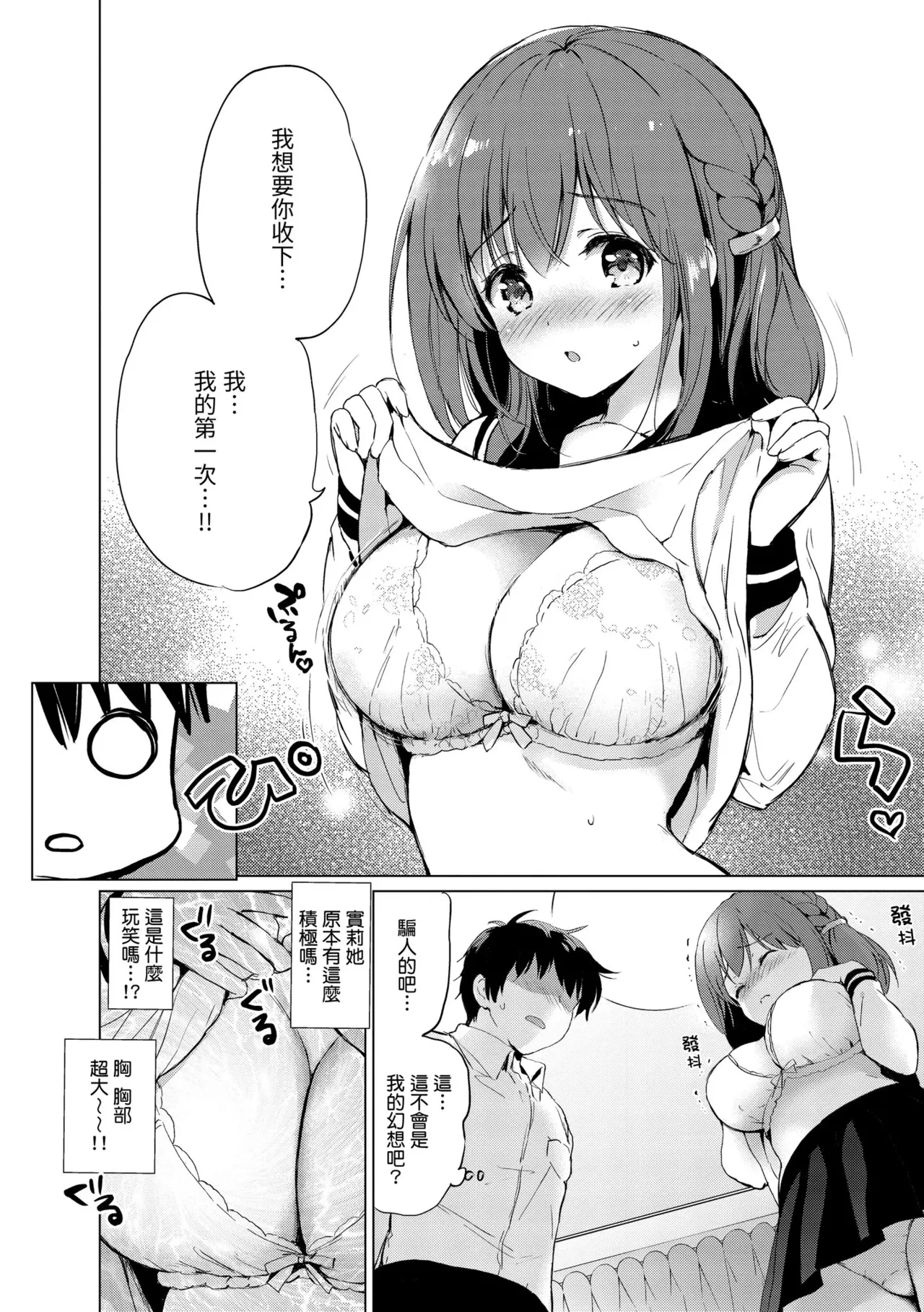 หน้า 186