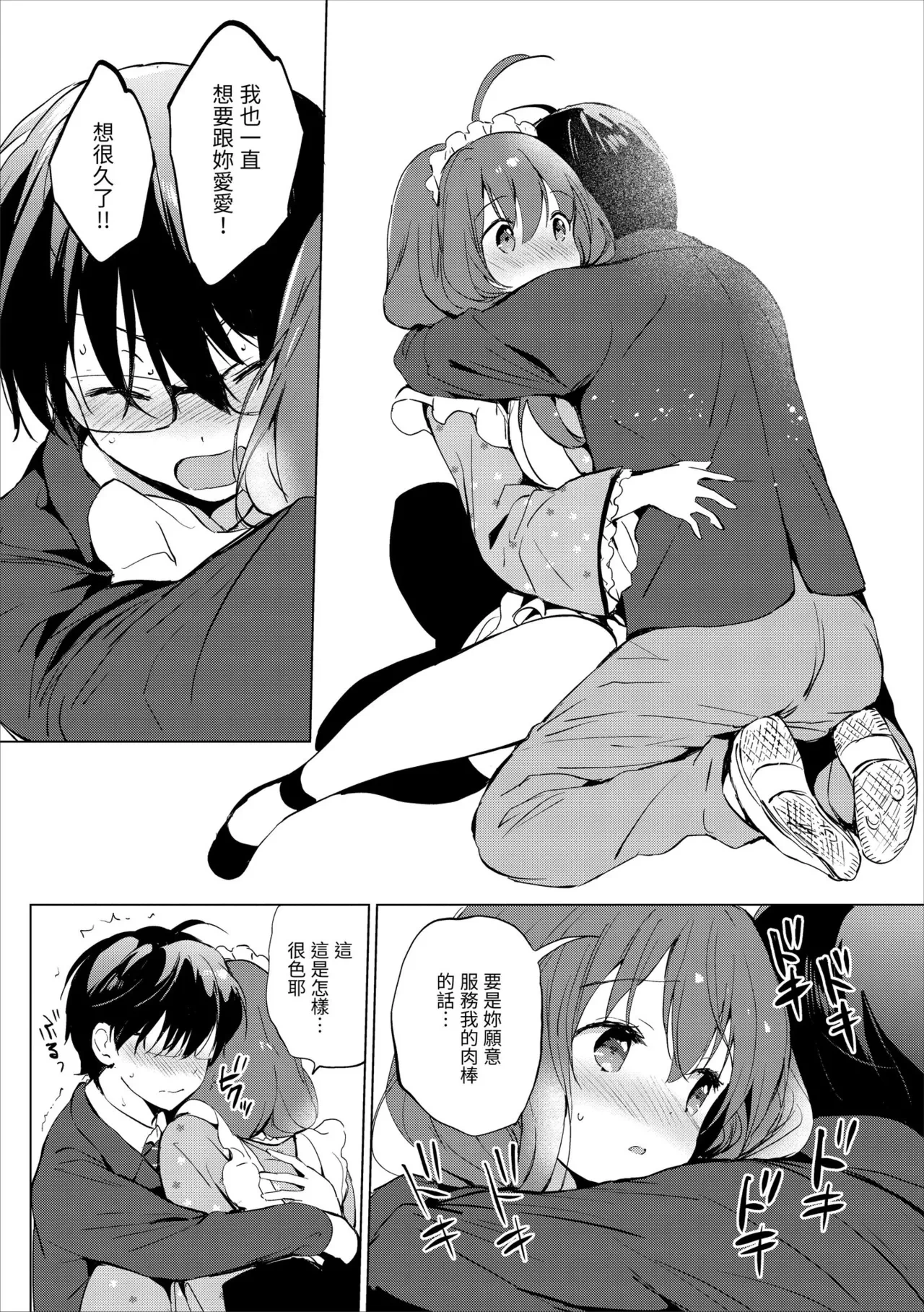 หน้า 214