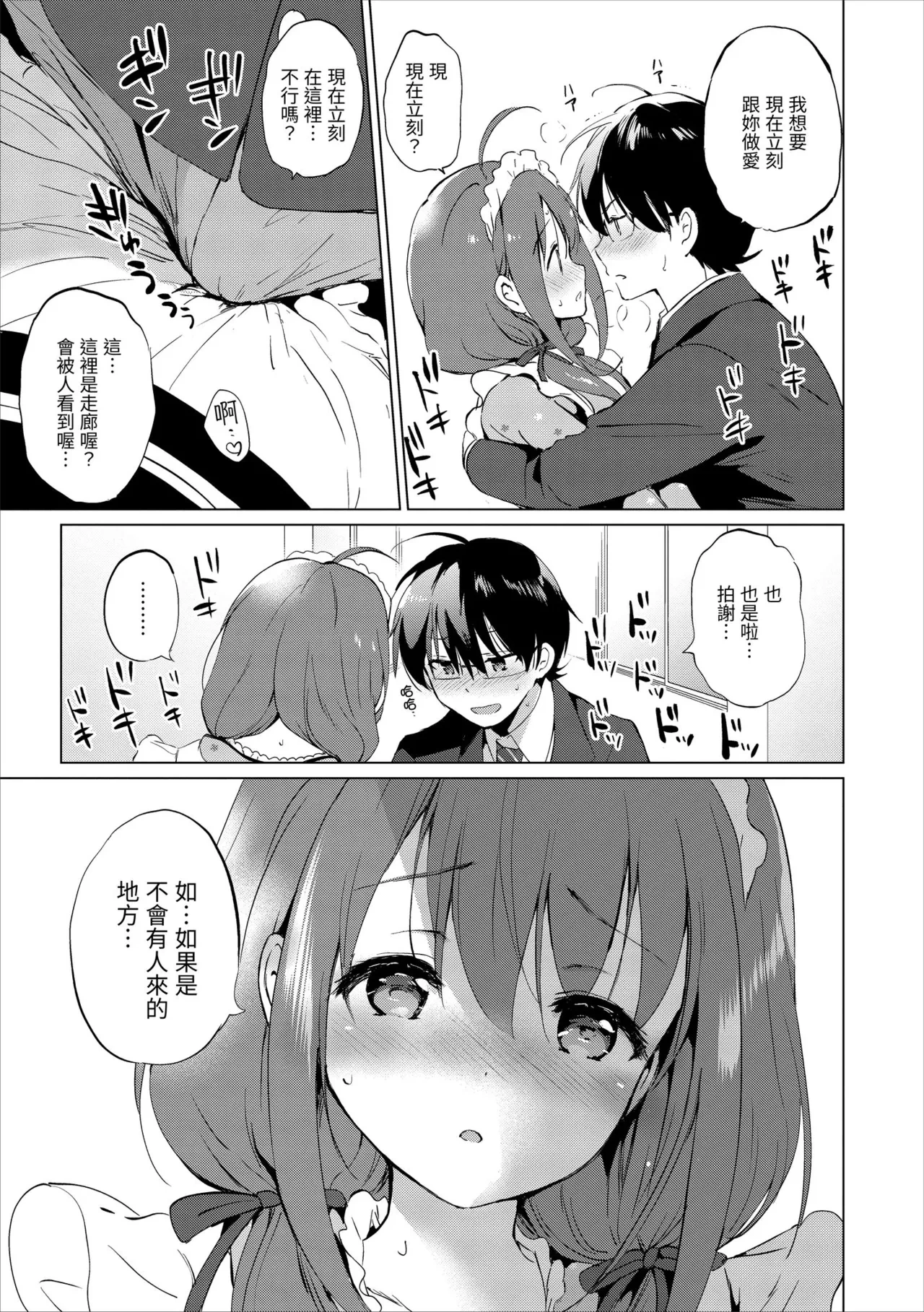 หน้า 215