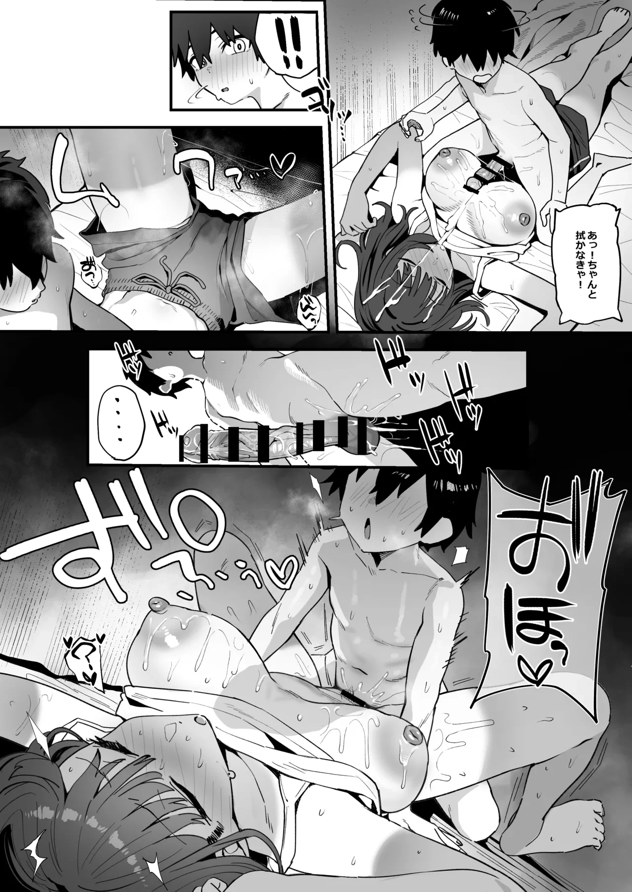 หน้า 3