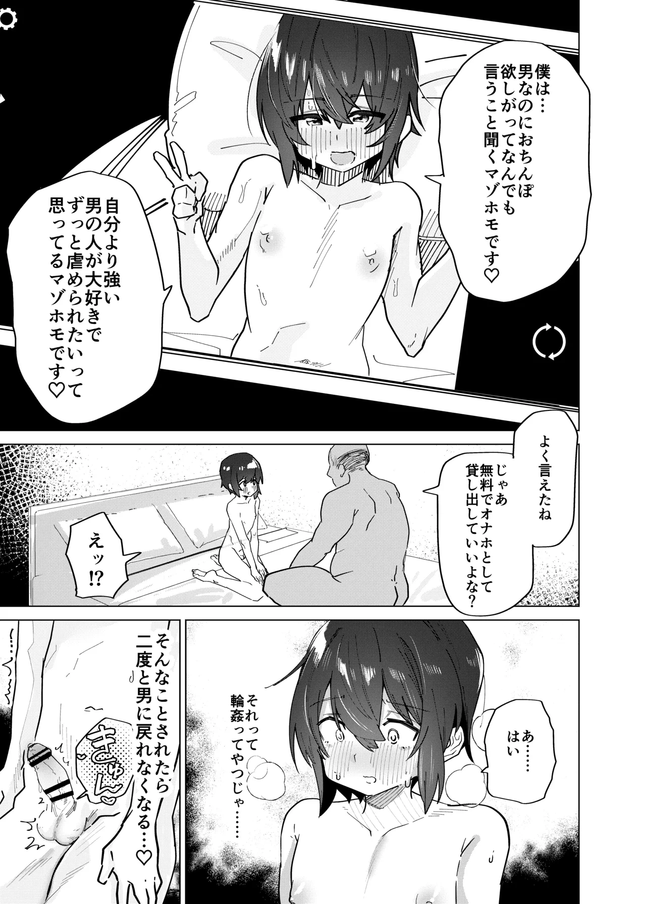 หน้า 38