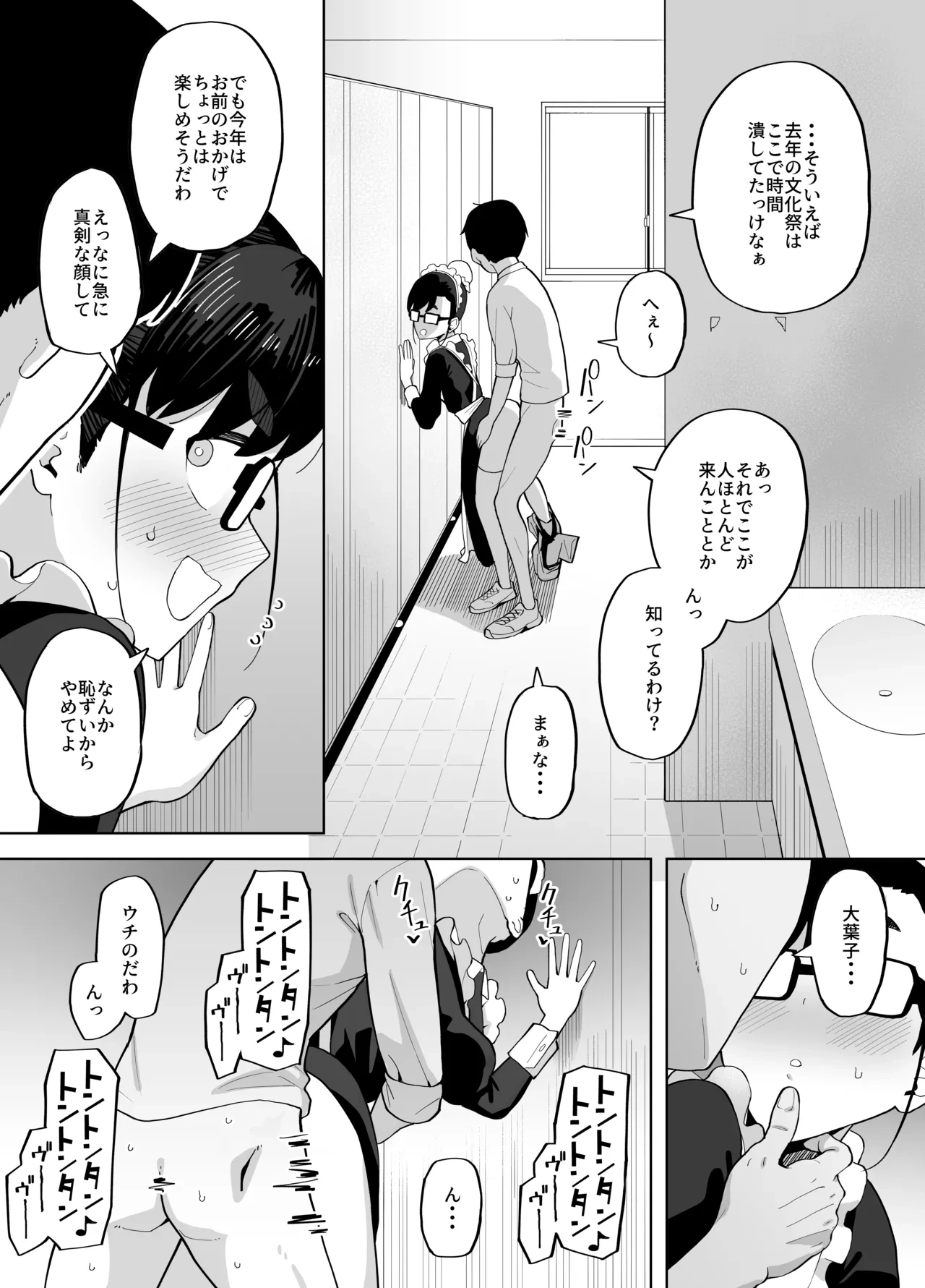 หน้า 3