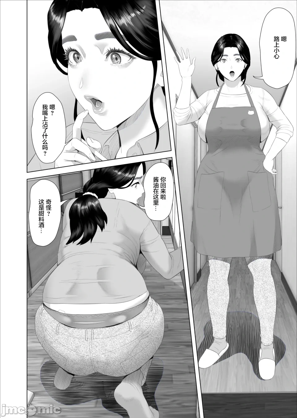 หน้า 6