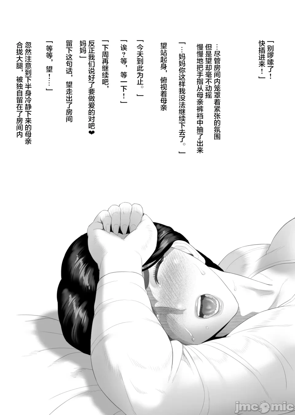 หน้า 22