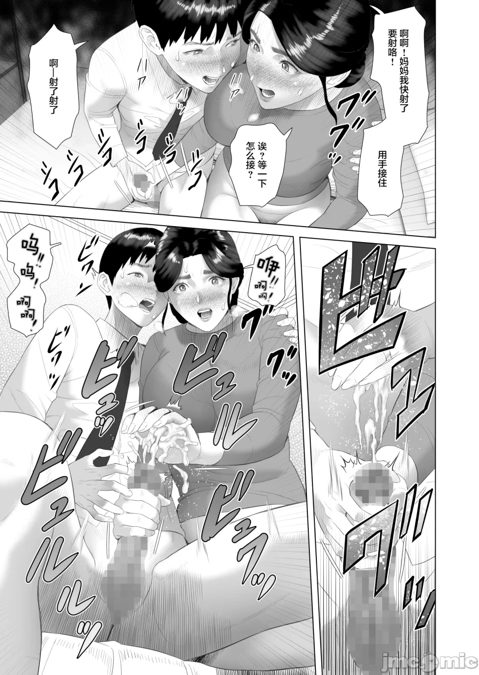 หน้า 41
