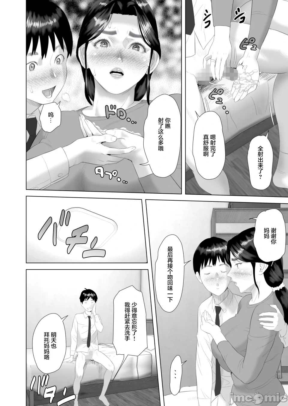หน้า 42