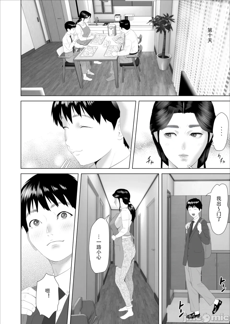 หน้า 104