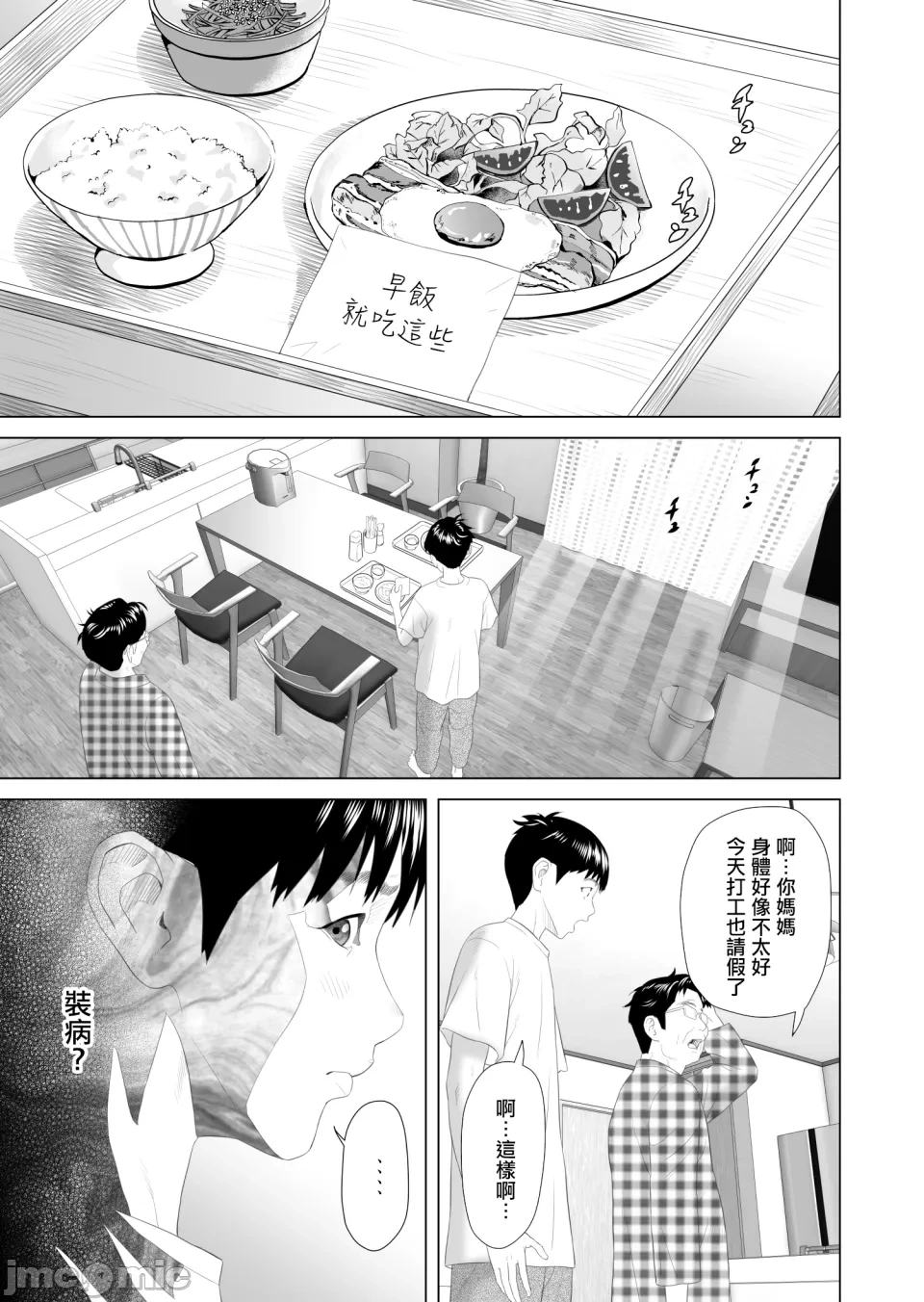 หน้า 141