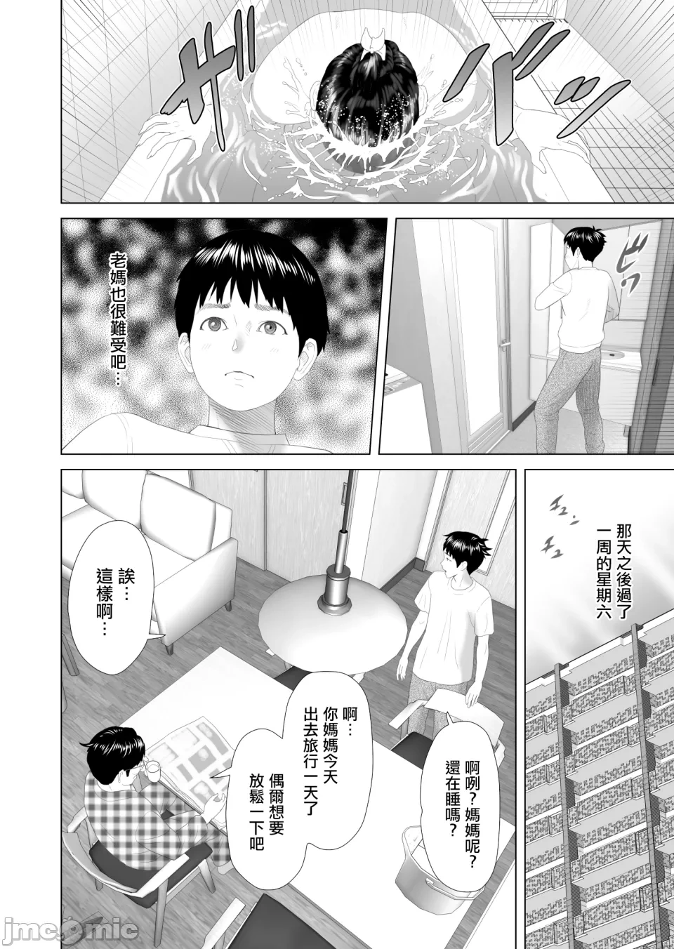 หน้า 144