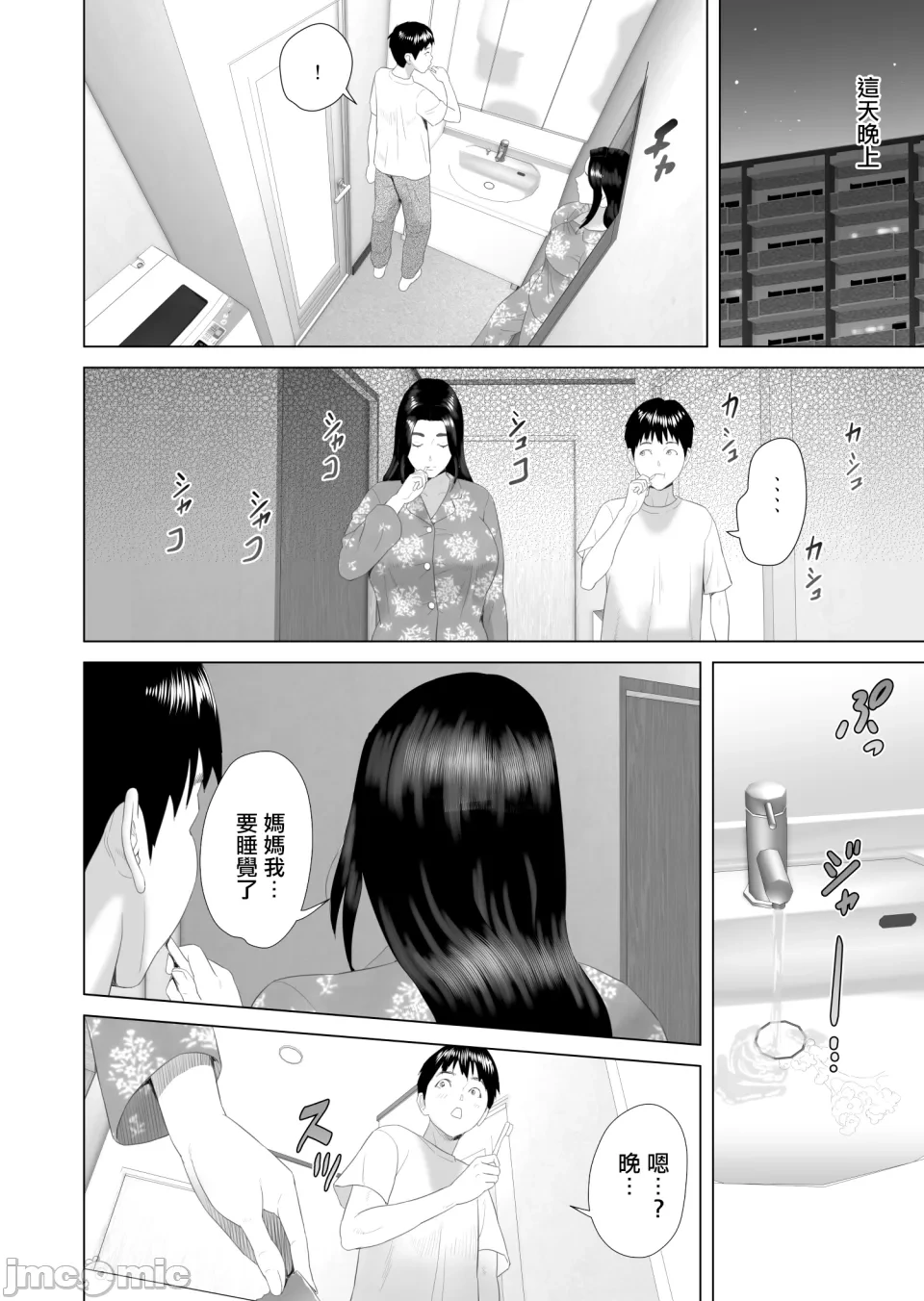 หน้า 161