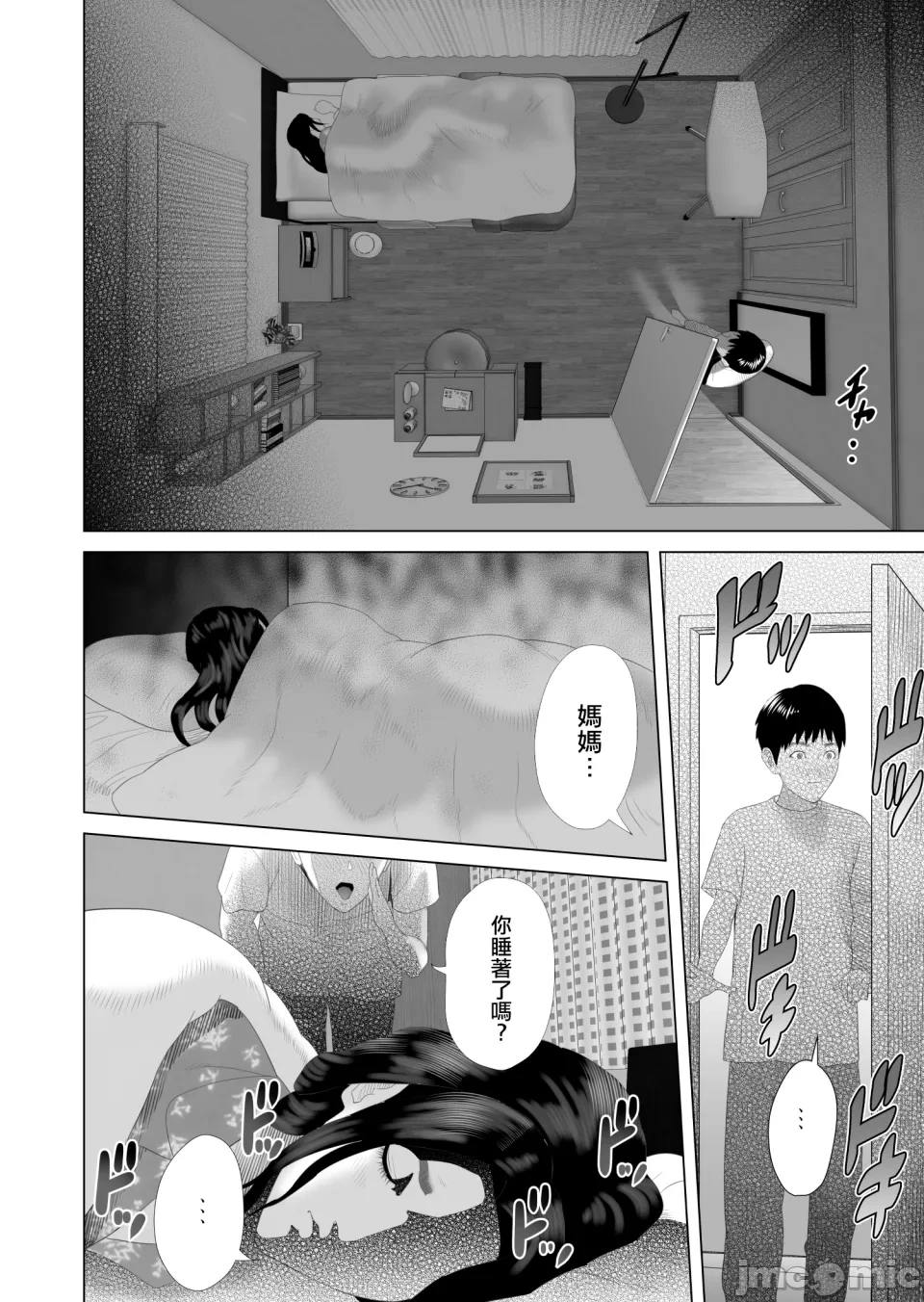 หน้า 163