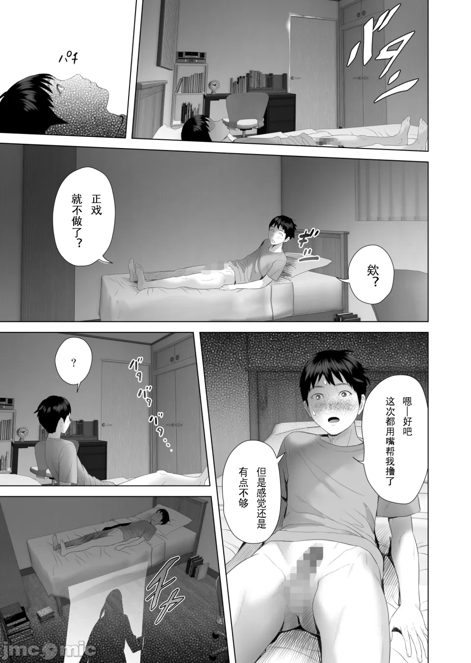 หน้า 214