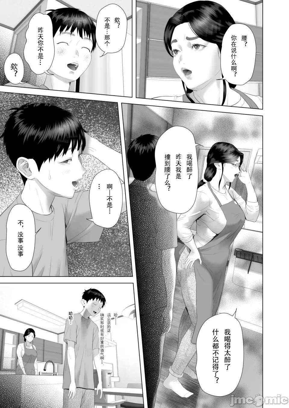 หน้า 234