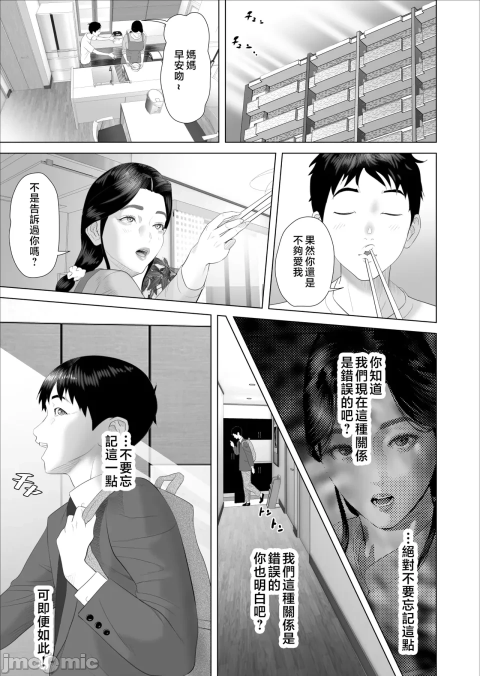 หน้า 296