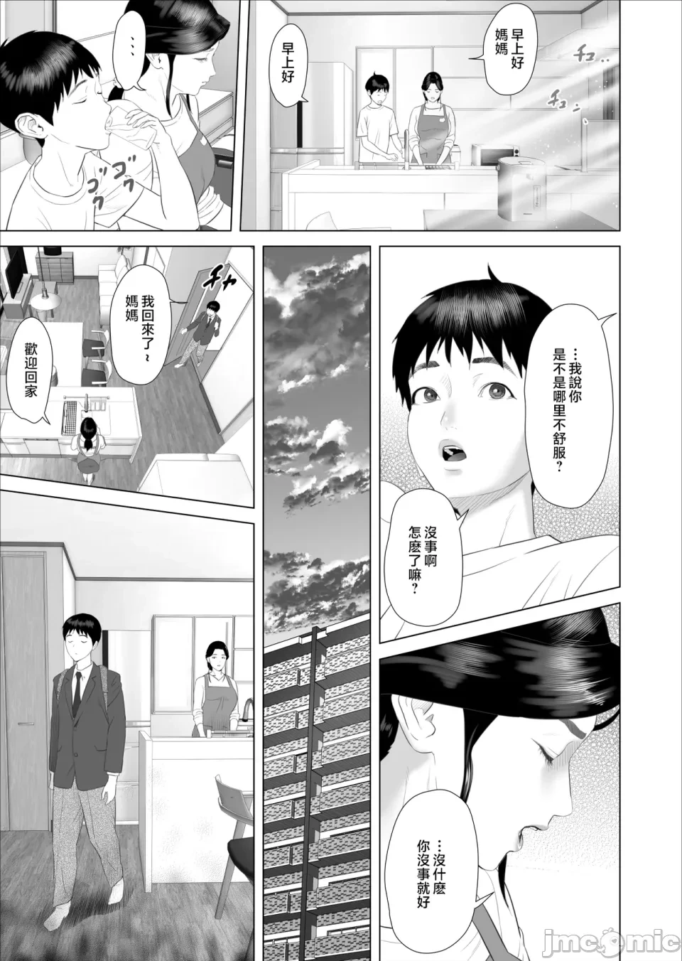 หน้า 336
