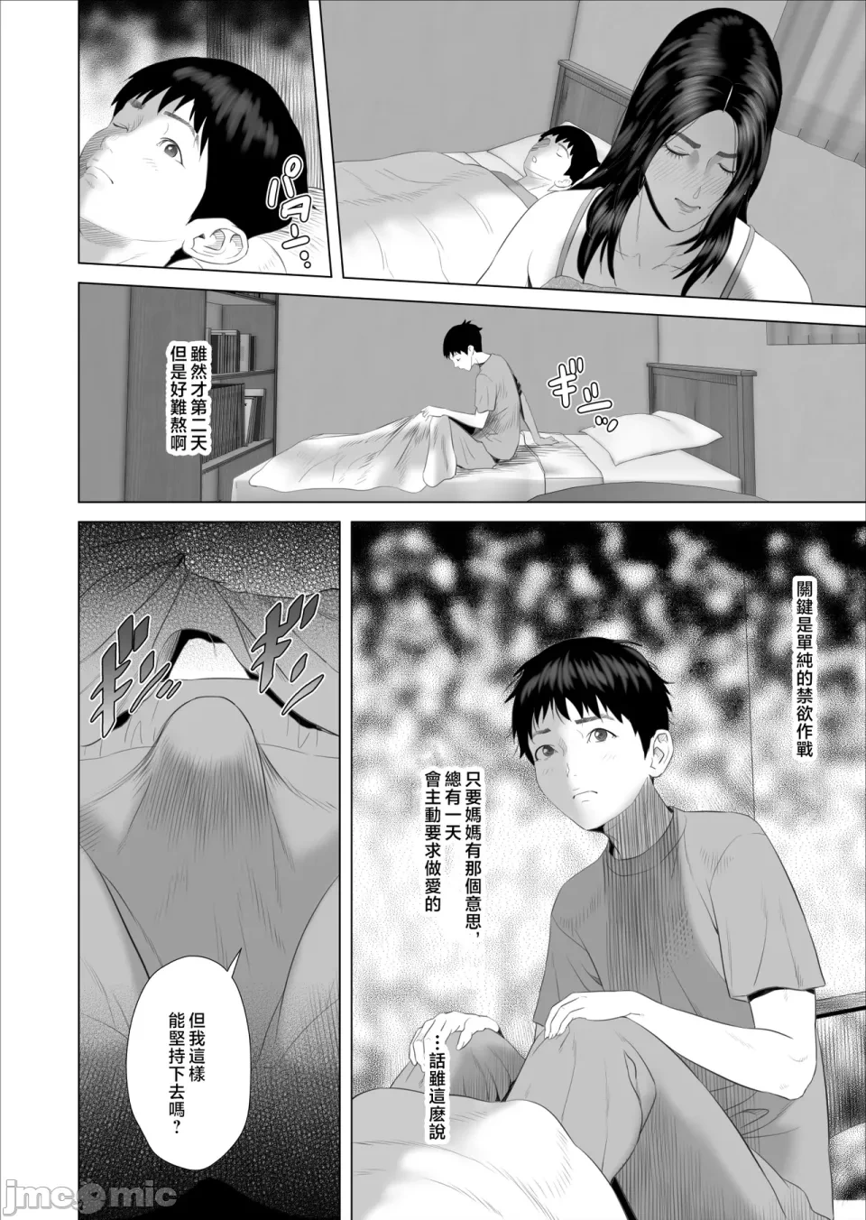หน้า 339
