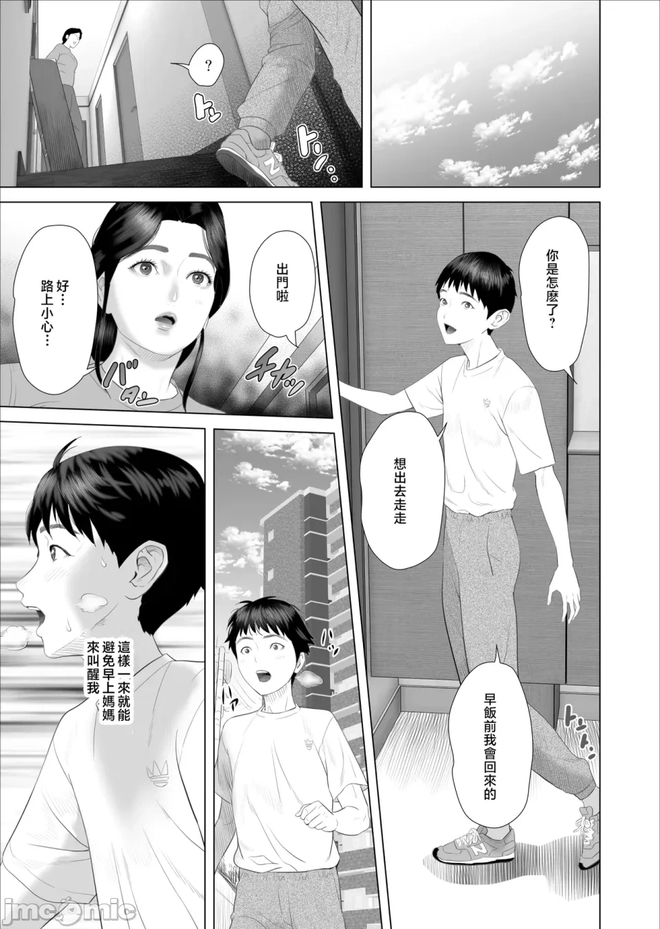 หน้า 340