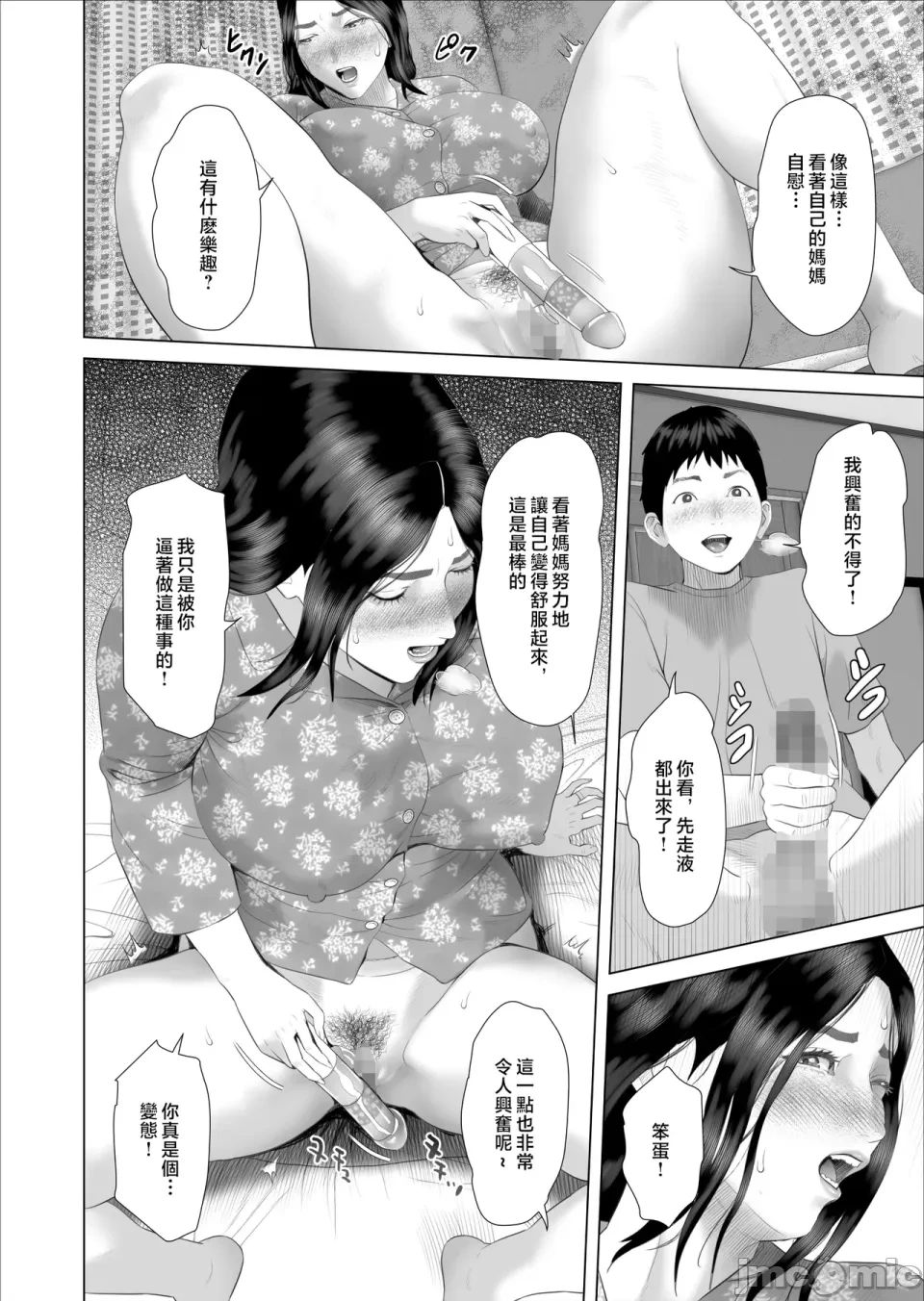หน้า 343