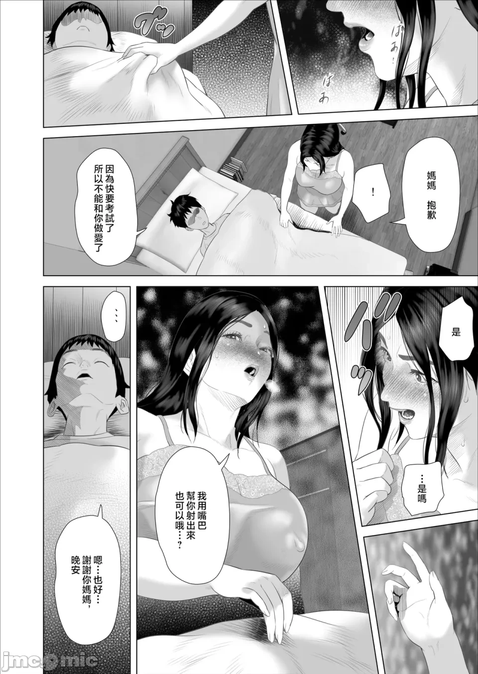 หน้า 355