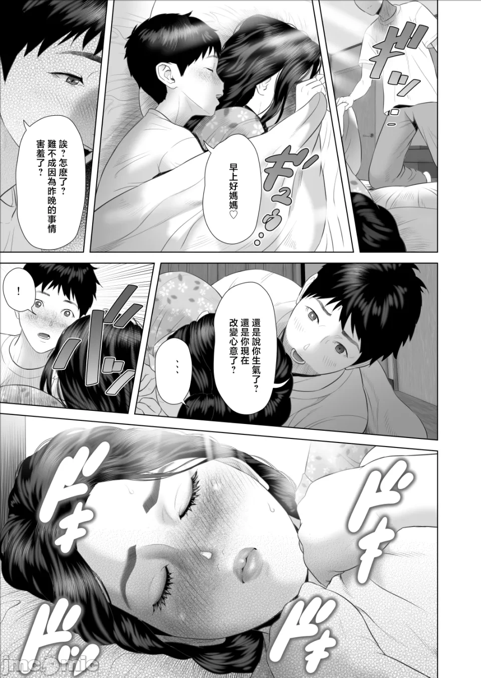 หน้า 392