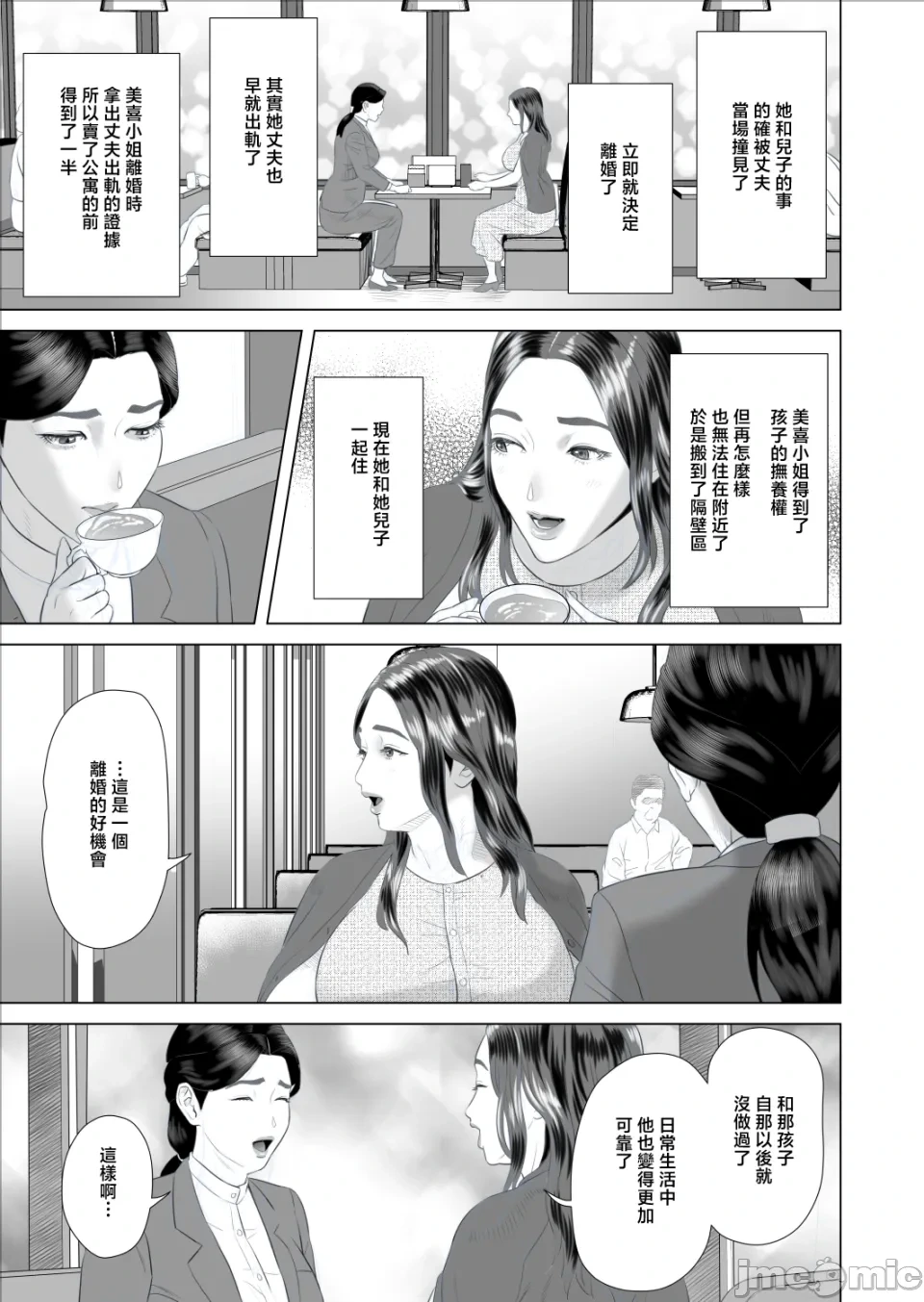 หน้า 442