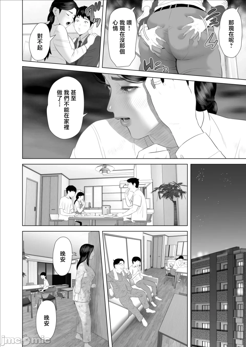 หน้า 445