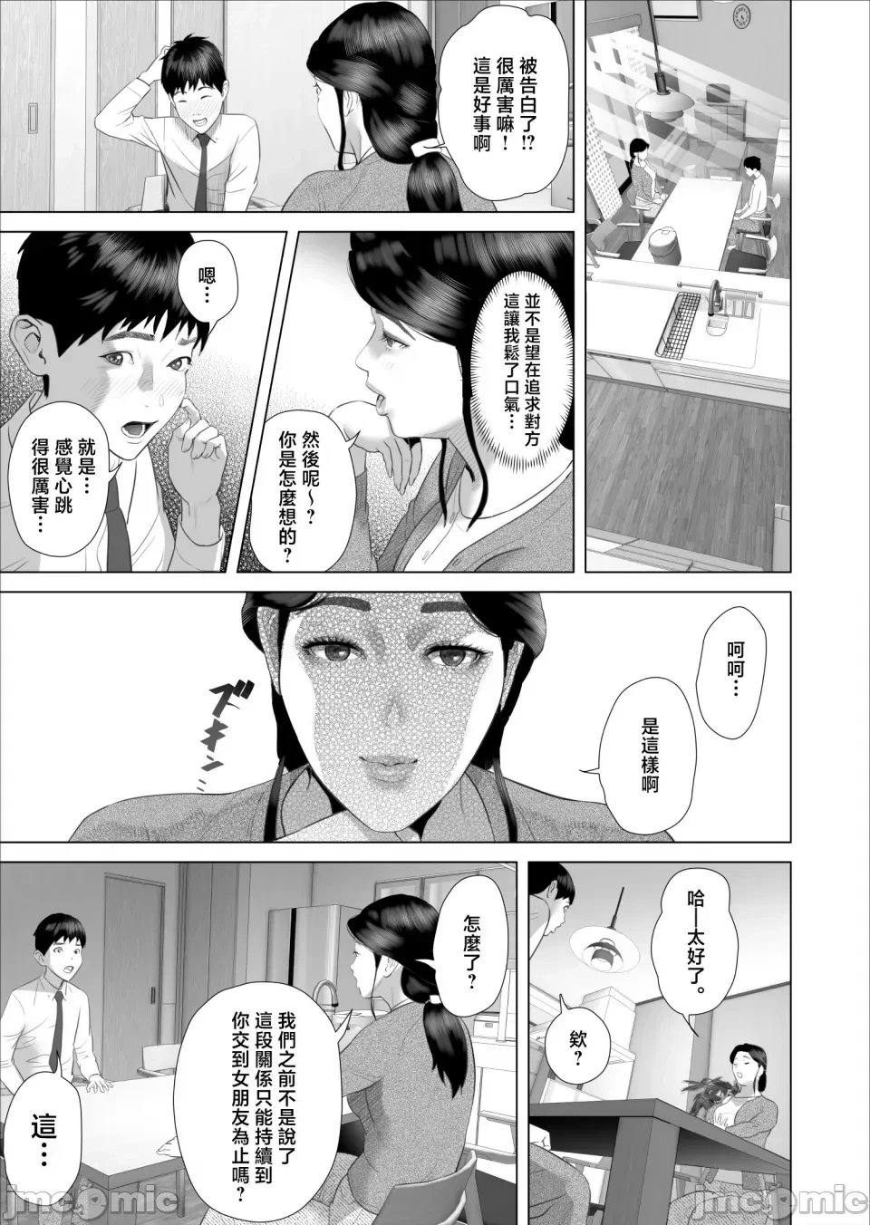 หน้า 501