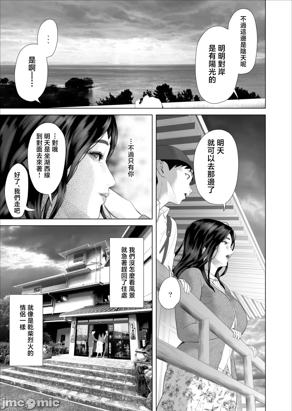 หน้า 505