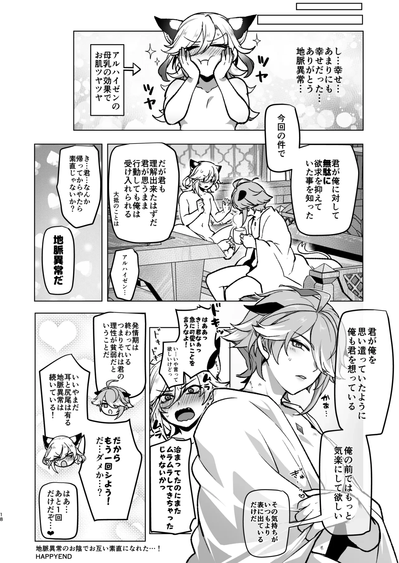 หน้า 17