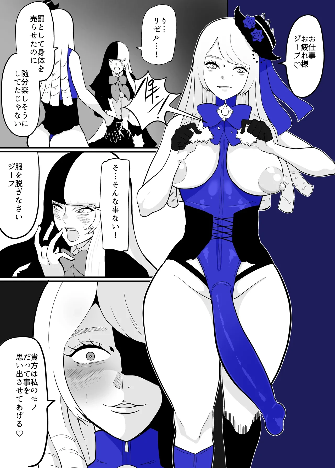 หน้า 12