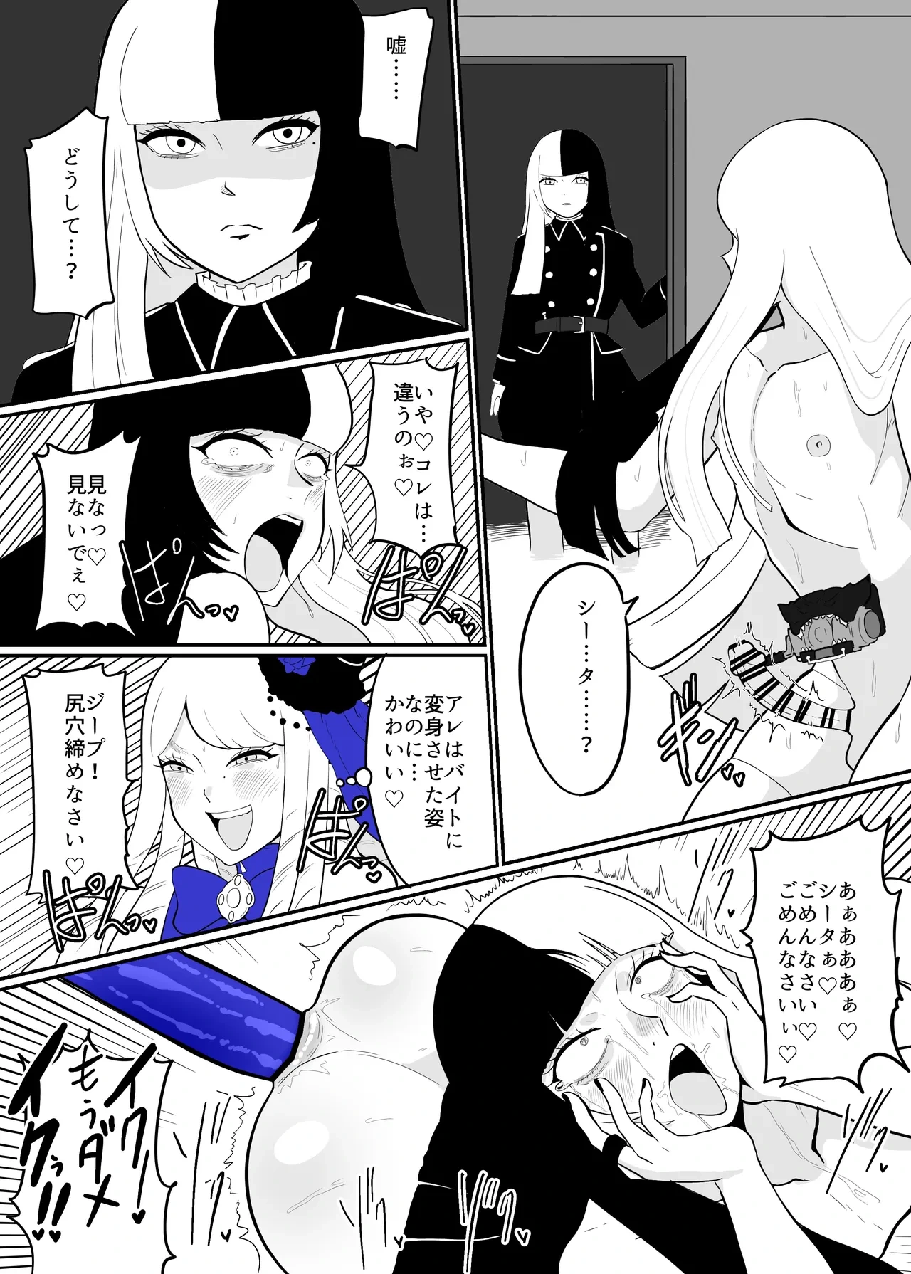 หน้า 16