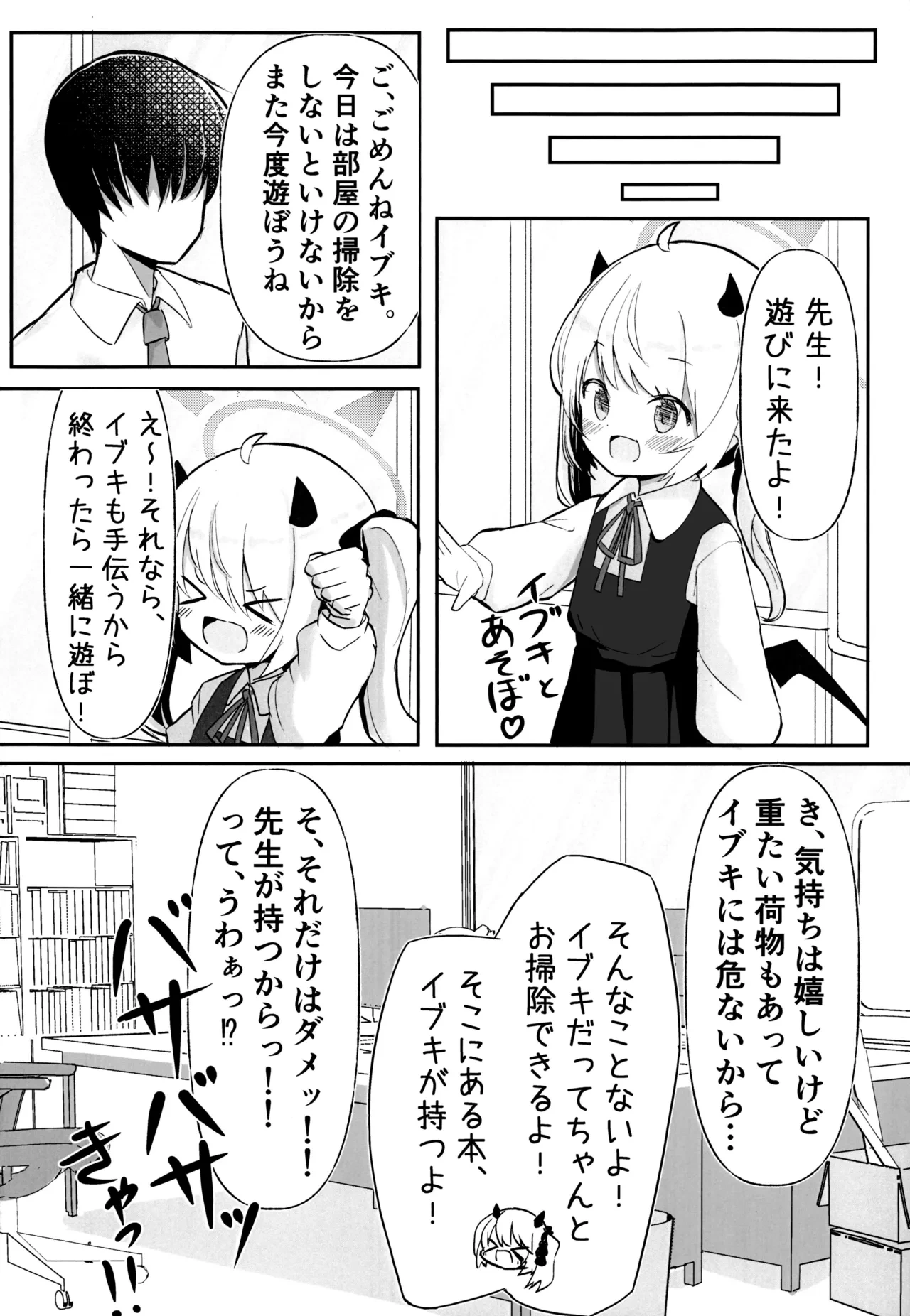 หน้า 4
