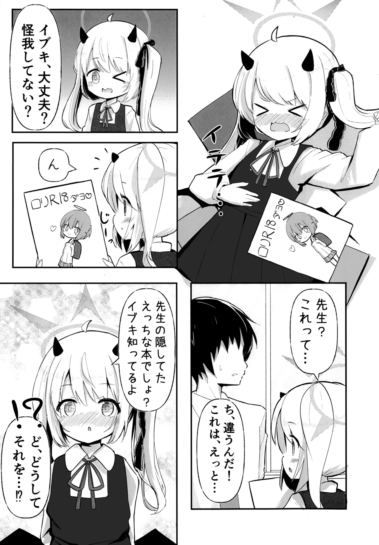 หน้า 5