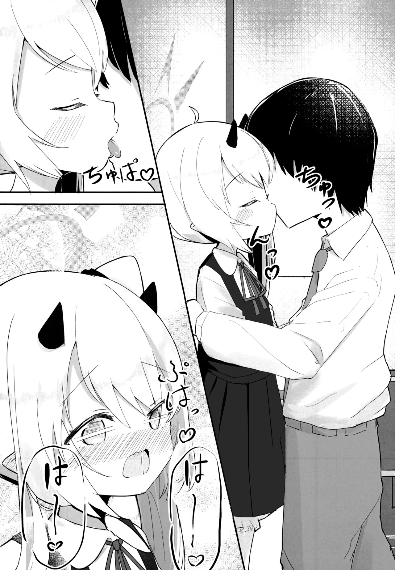 หน้า 7