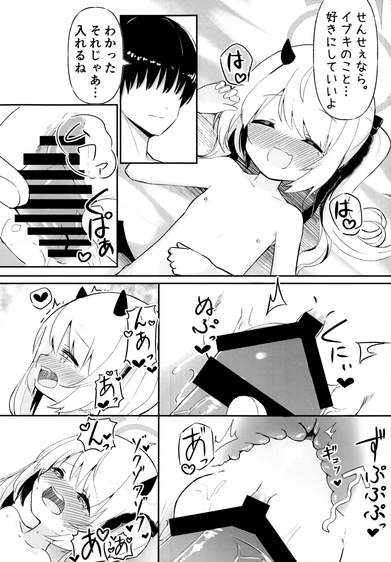 หน้า 14